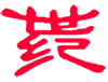 新加坡世纪航贸有限公司